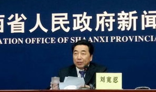 陕西省最新情况最新消息(最新新闻)