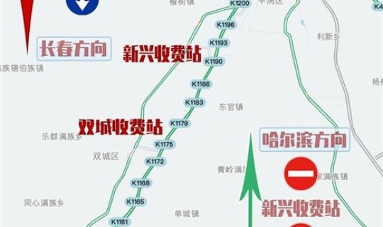 黑龙江疫情哈尔滨最新消息，哈尔滨病毒最新消息