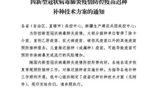 石家庄今日新增冠状病毒病例 石家庄疾病预防控制中心