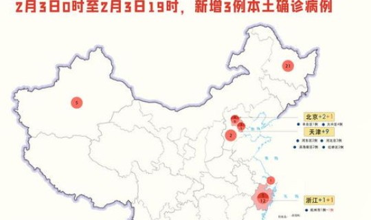 陕西昨日新增本土8+11例，陕西新增