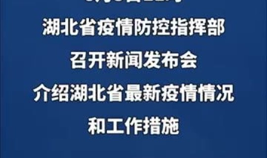 武汉启动全员核酸检测 结果查询？武汉核酸检测结果在哪里查询