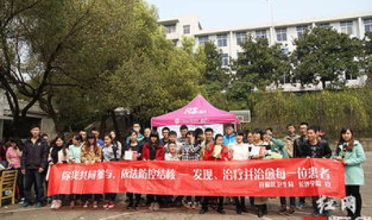 长沙市疾控中心公告，长沙市疾控中心地址