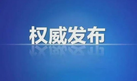 武汉无症状感染患者轨迹 无症状感染者是什么 武汉无症状感染患者轨迹 无症状感染者是什么