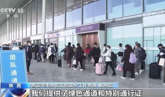 西安疫情属于低风险区吗，西安是低风险地区吗