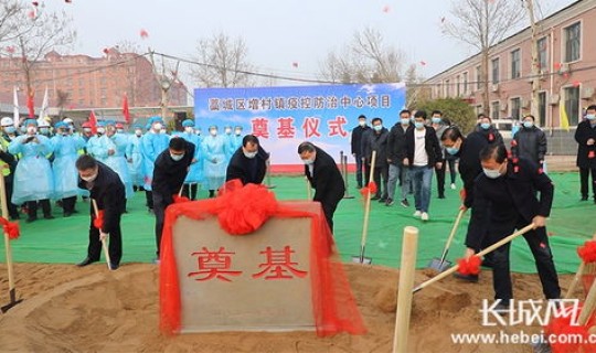 石家庄藁城区疫情起源？石家庄藁城