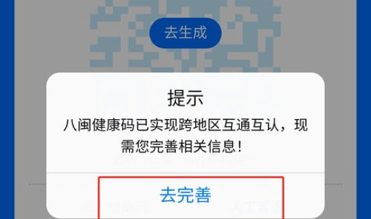 2024年新冠疫苗查询？支付宝如何查询新冠疫苗接种记录