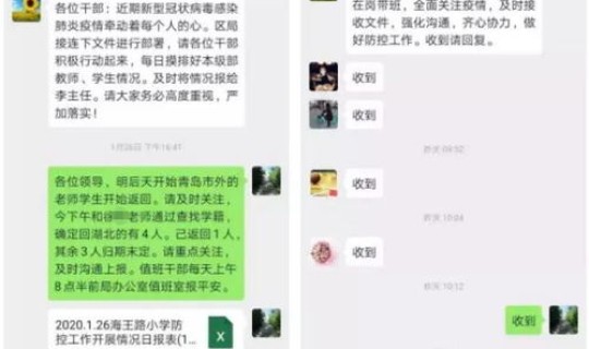 青岛疫情新动态 全国疫情实时动态