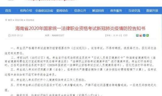 西安疫情情况通报今天？各地疫情情况