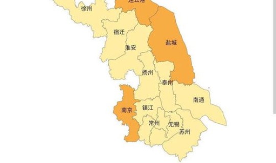 连云港最新情况今天 连云港疫情最新消息今天