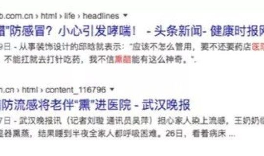 网传北京确诊(网传北京出现本地确诊病例系谣言)