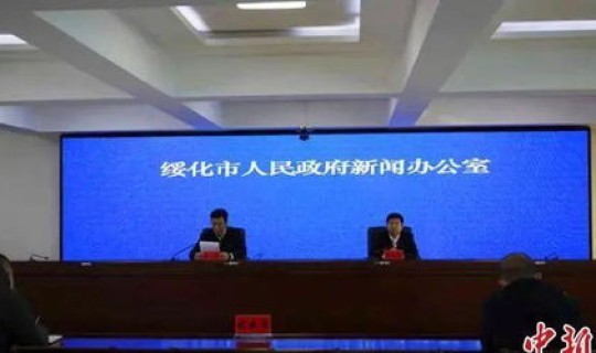 黑龙江省望奎县是哪个市管的，黑龙江省绥化市望奎一中