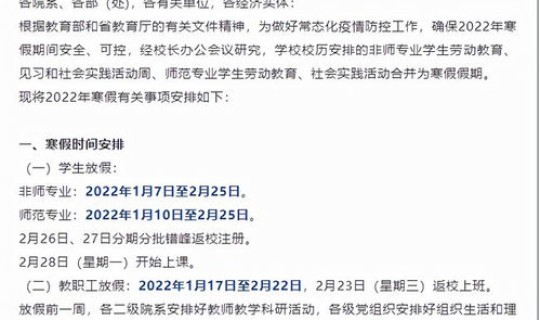 西安市疫情最新进展公告 疫情公告 西安市疫情最新进展公告 疫情公告