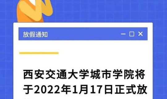陕西西安中高风险区有哪些？中风险和中低风险哪个更安全