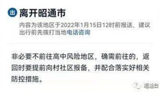 邢台防控疫情政策查询最新 邢台疫情防控最新要求