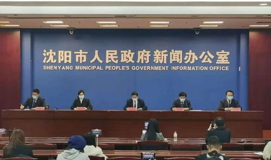 沈阳市出现疫情的小区，沈阳疫情一览表