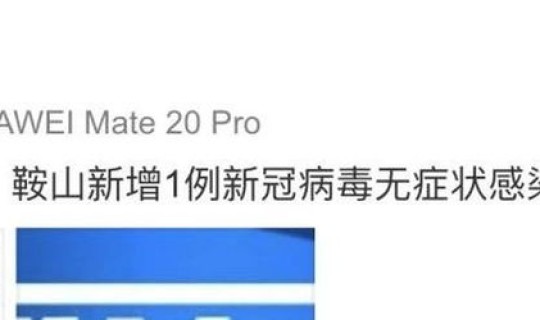 天津新增无症状活动轨迹 新冠无症状一直无症状吗