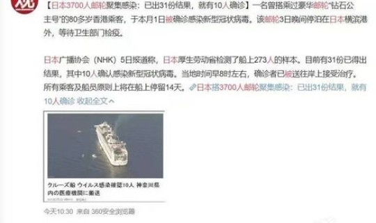 郑州疫情开始的时间 疫情是多会开始的