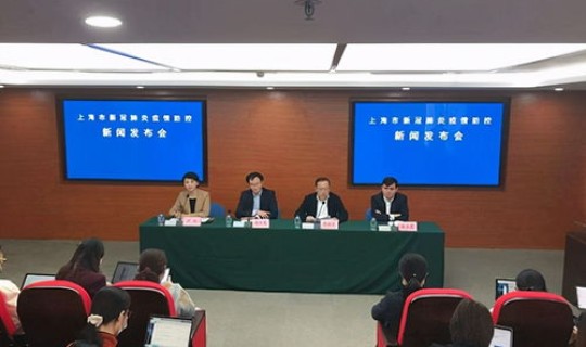 浦东确诊新冠 上海浦东新区浦东医院