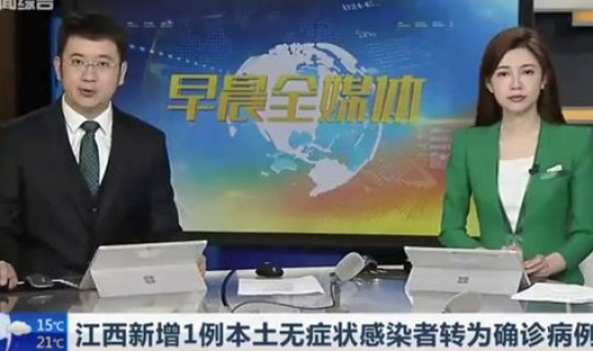 江西新增无症状感染者1例(江西有多少艾滋病感染者)