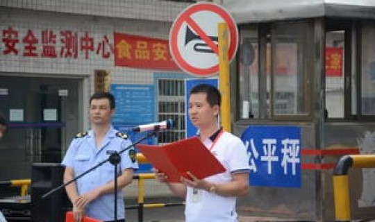 长沙食材市场 长沙农副产品批发市场