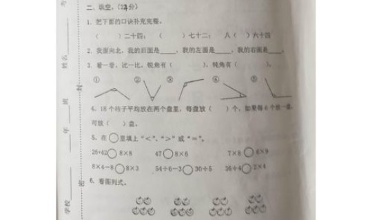 考上江苏师大是啥水平 考上江师大算学霸吗