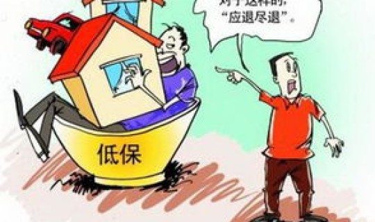 苏州目前防疫政策 农村防疫员退休政策