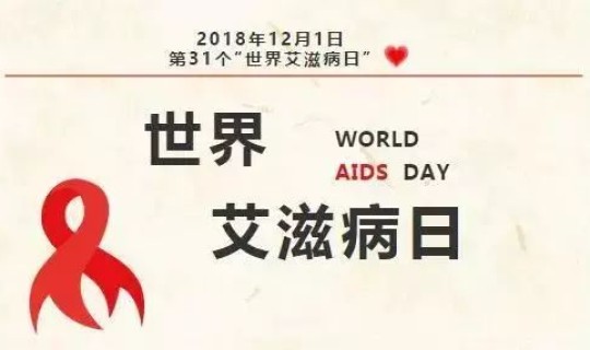 陕西最新传染病毒最新消息 陕西艾滋病人数