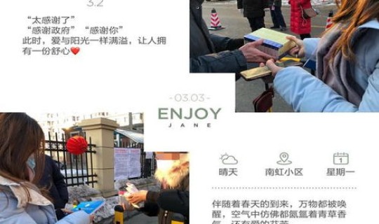 苏州疫情 隔离政策 苏州卫生防疫中心电话