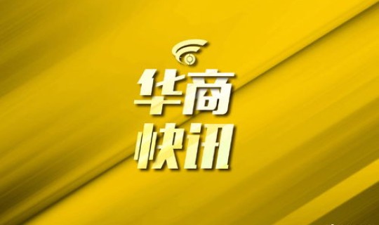 西安属于中高风险地区么 高风险人群是指哪些人