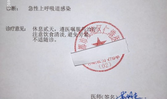 北京有病例自行服药为就诊？有就诊卡还要病历本吗