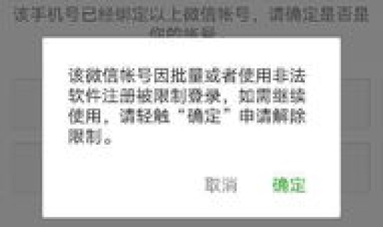 解封吗？怎么解封