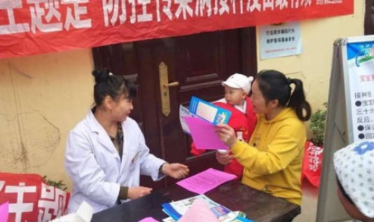 防疫最新动态实时更新查询，儿童预防接种怎么查询