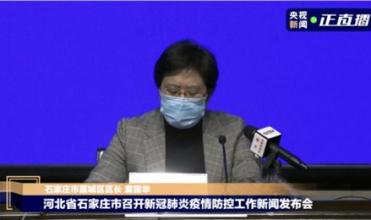 石家庄发布会几点开始(石家庄发布)