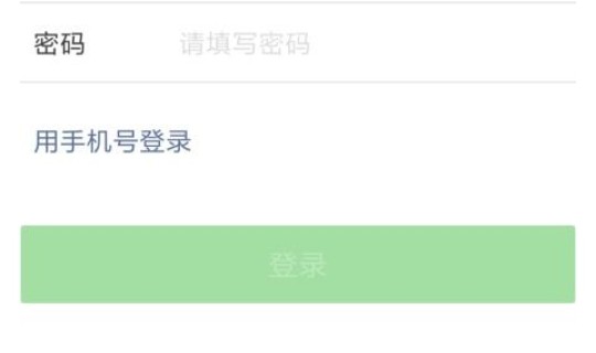 贵阳微信 网贷 微信微粒贷怎么开通
