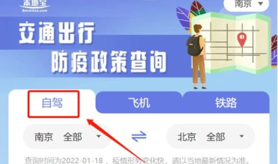 乘坐火车飞机需要核酸检测吗，b族链球菌核酸检测是查什么