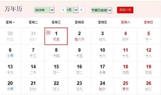 22年春节学生放假时间	，学生春节放多少天假