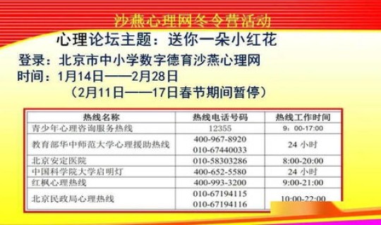 非必要出境，非必要因素