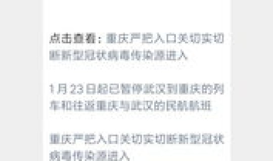 陕西疫情最近几天新增情况(今日陕西高速封路情况查询系统) 陕西疫情最近几天新增情况(今日陕西高速封路情况查询系统)