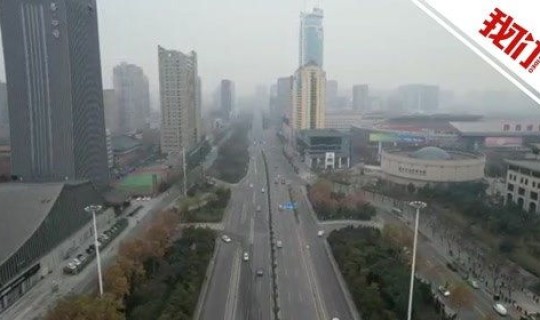 西安疫情最早出现时间是哪？？西安怎么了疫情