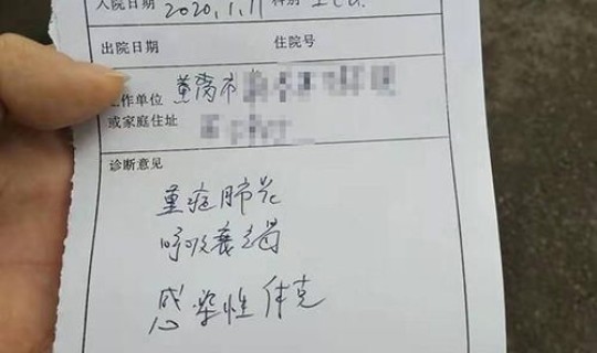 陕西渭南疫情确诊名单？陕西疫情最新消息