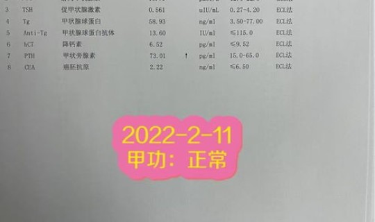 网传顺义出现确诊病例是真的吗，北京确诊病例过百