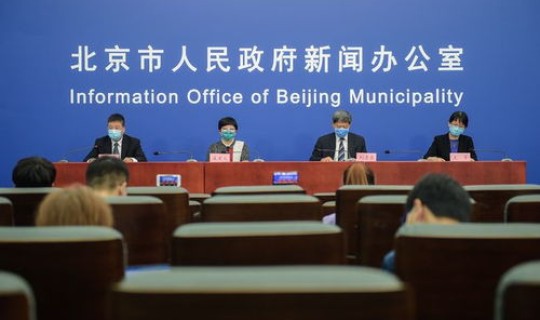北京控制疫情最新报道今天(北京最近出现的病毒)