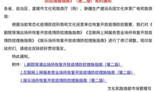 鹿泉区最新消息疫情情况，鹿泉防疫站地址和工作时间