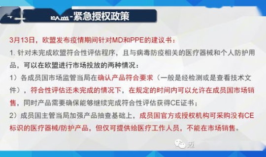 防疫法律法规10条解读全文 医疗法律法规