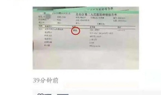 贵阳核酸检测报告多久能拿？核酸检测阳性