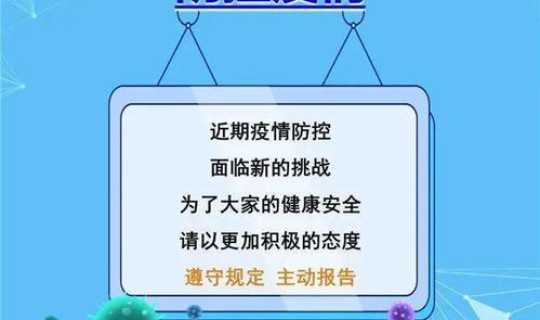 辽宁葫芦岛疫情防控措施(疫情防控要求) 辽宁葫芦岛疫情防控措施(疫情防控要求)