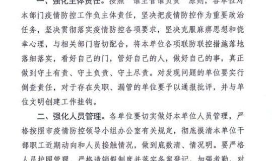 郑州新增确诊一例在哪?河南郑州新增病例详情 郑州新增确诊一例在哪?河南郑州新增病例详情