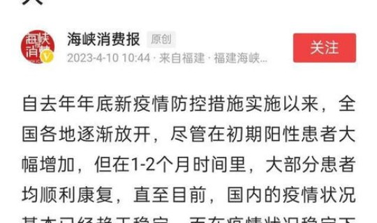 疫情来源于哪 疫情来源