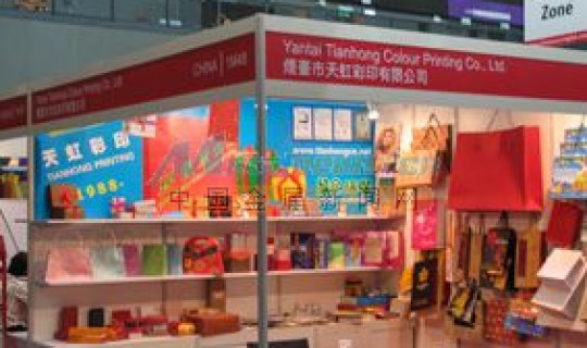 烟台美容产品批发(烟台冷冻水产品批发市场)