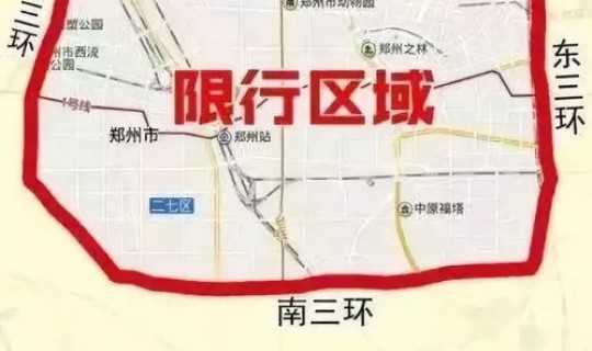 成都今日限号限行时间是几点?成都今日最新限行时间 成都今日限号限行时间是几点?成都今日最新限行时间